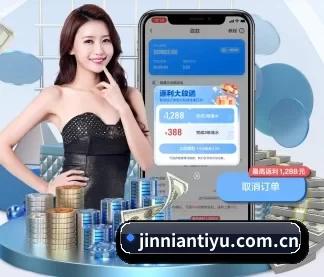 系统革新